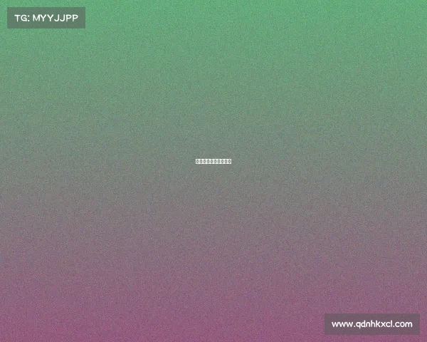 《野王他又在装萌新》